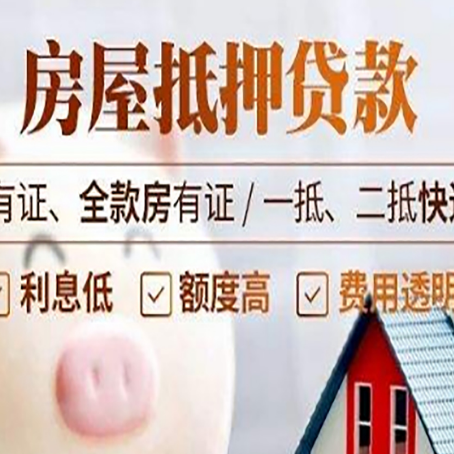 沈丘贷款在银行办理有什么优势?