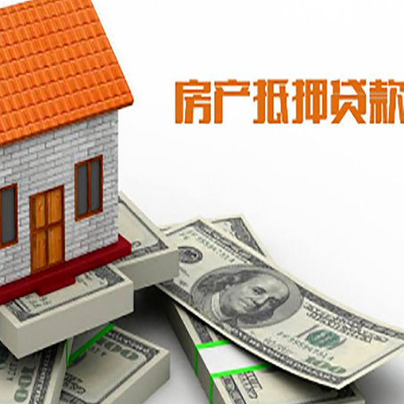 沈丘房屋抵押贷款时应该怎样填贷款用途？