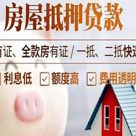 沈丘汽车抵押贷款不同的方式都有什么条件?