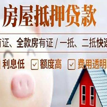 沈丘汽车抵押贷款要注意什么问题?