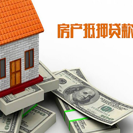 沈丘按揭房抵押贷款逾期怎么办?