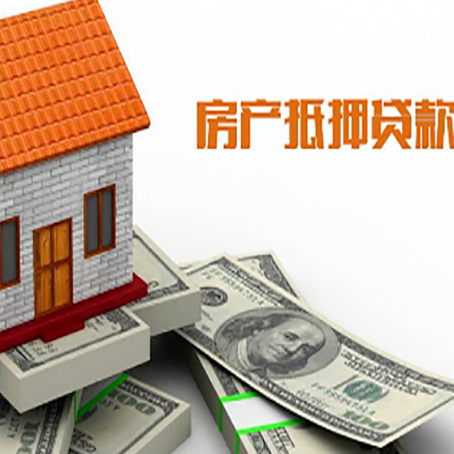 沈丘房屋抵押贷款有逾期记录如何办理？