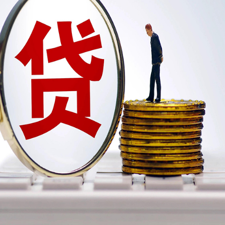 沈丘房子抵押贷款担保要多长时间?